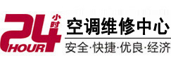 嘉陵24小时空调维修服务中心