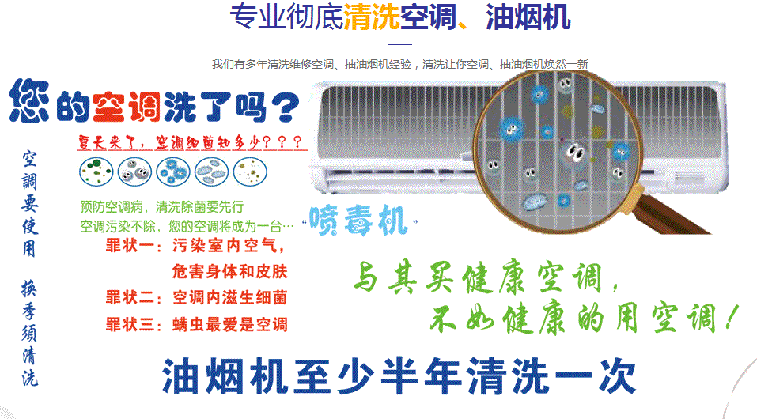 嘉陵空调维修售后服务中心电话在哪里找